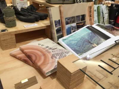 誠品生活采集1 (8)